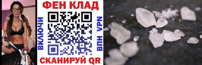 закладки  Горнозаводск  АМФ Розовый 