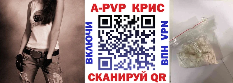 A PVP СК КРИС  Горнозаводск 