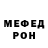 Метадон мёд Exbye