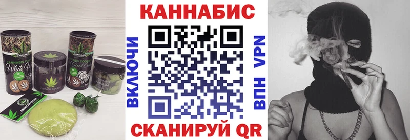 Печенье с ТГК марихуана  blacksprut ссылка  Горнозаводск 