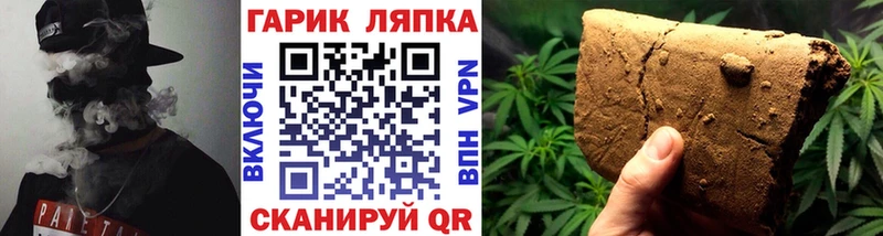 Гашиш гашик Горнозаводск