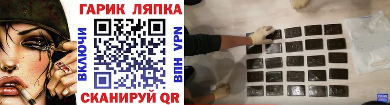 Гашиш Ice-O-Lator Горнозаводск