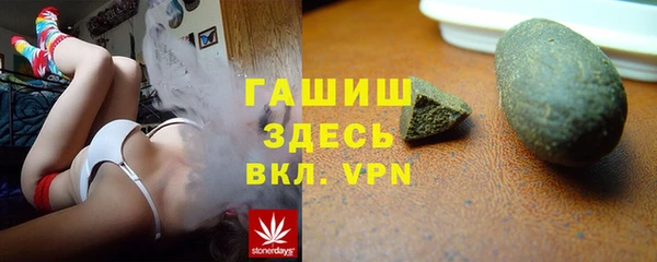 синтетический гашиш Аркадак