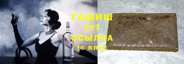 сатива Балахна