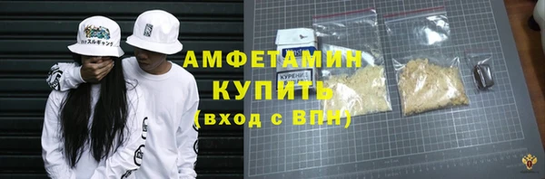 первитин Арсеньев