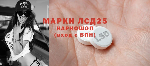 первитин Арсеньев