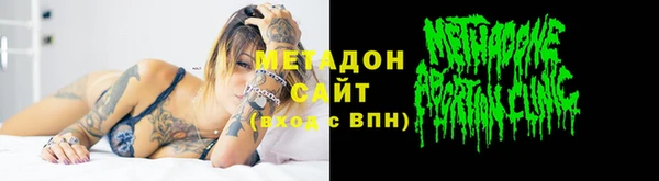 первитин Арсеньев