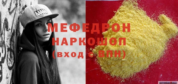 синтетический гашиш Аркадак