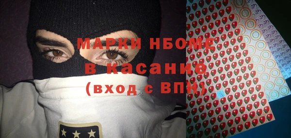 синтетический гашиш Аркадак