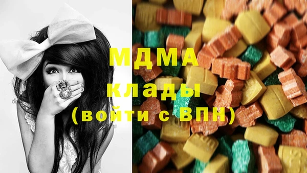 мефедрон Армянск