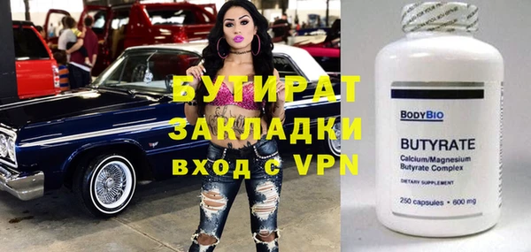 синтетический гашиш Аркадак