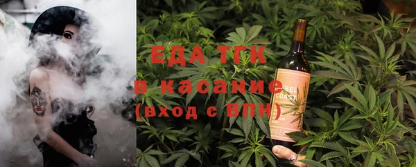 мефедрон Армянск