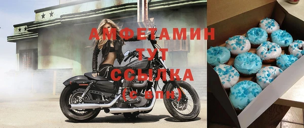 мефедрон Армянск