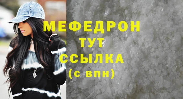 хмурый Балабаново