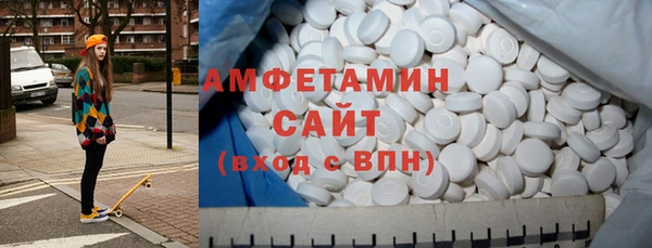 сатива Балахна