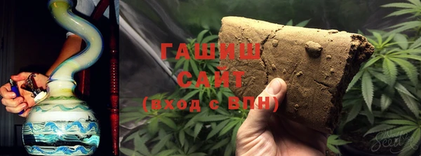 первитин Арсеньев