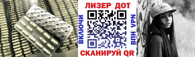 дарк нет наркотические препараты  Горнозаводск  ЛСД экстази ecstasy 