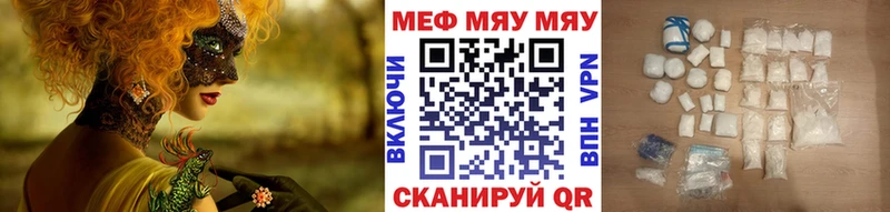 МЯУ-МЯУ мяу мяу  Горнозаводск 