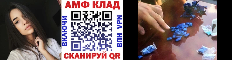 Первитин пудра  Горнозаводск 