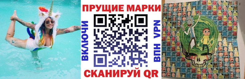 закладки  Горнозаводск  Наркотические марки 1500мкг 