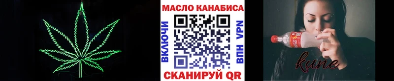 darknet формула  Горнозаводск  Дистиллят ТГК вейп с тгк 